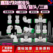 pprӹܼͨ^ֱӿ^DQ461܃׃