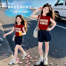 女童夏季套装2026新款儿童洋气背心T恤女孩夏装牛仔短裤两件套潮
