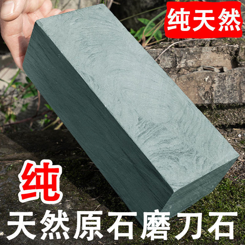 Sharpening Stone for Household Kitchen Knives, Traditional Chef's New Knife Sharpener, Natural Raw Stone