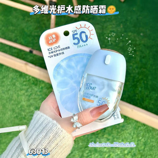 ICE LOVE��S���oˮ�з���˪SPF50+PA+++�߱��͕�ˮ����Һ���o��