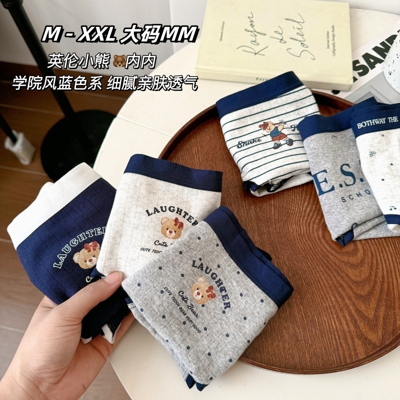 大码少女可爱软萌小熊纯棉内裤女士透气底裆中腰包臀三角裤学生女|undefined