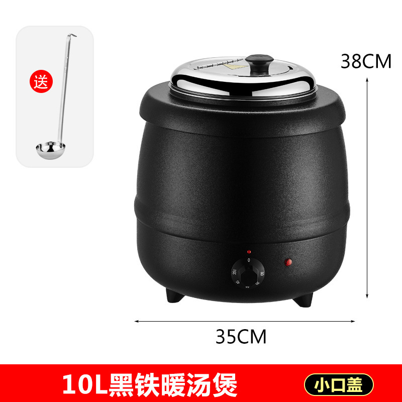 バイキングスープ炉電子暖かいスープ鍋商用ステンレス保温スープ鍋ホテル朝食器電気加熱スープ粥桶|undefined