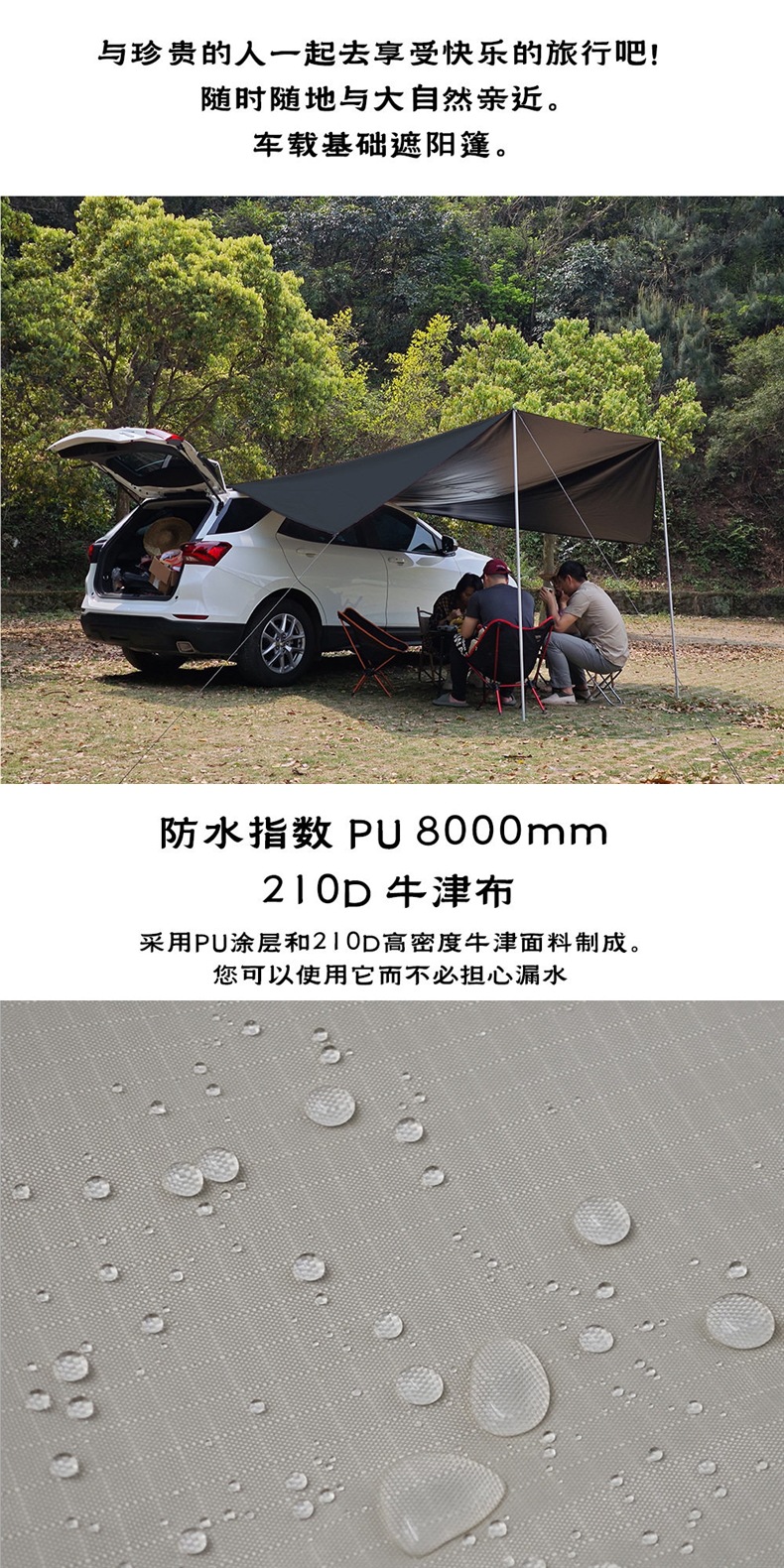 Car Side Canopy, Car Rear Canopy, Outdoor Camping Vinyl Single-Layer Sunshade, Car Rear Tent Equipment