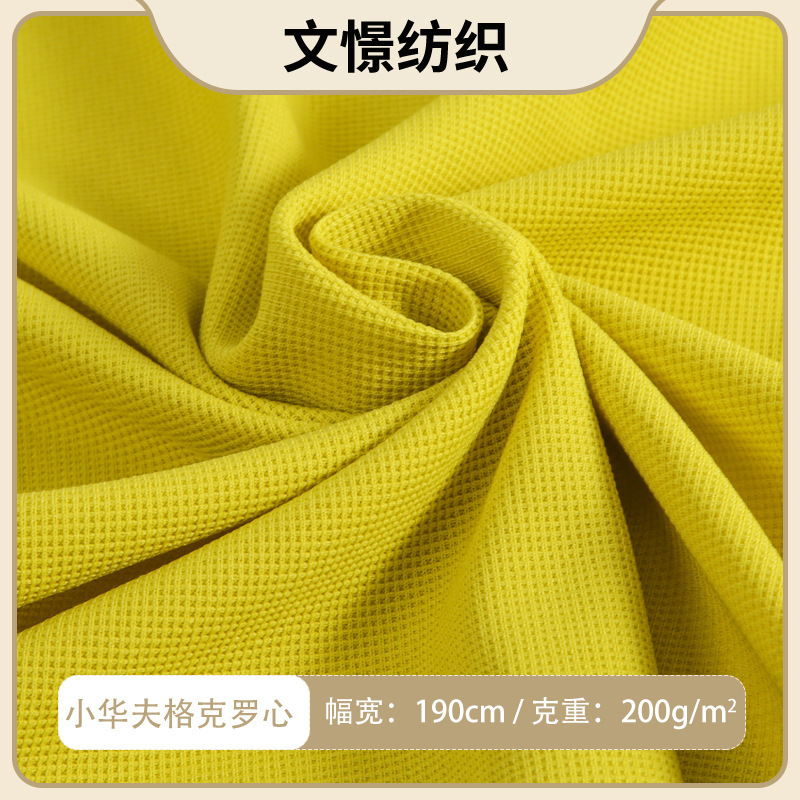 in stock 200g Little Waffles Crohn Imitation Cotton Waffles Fashion Wei Yi POLO Shirt Casual suit Noodles in stock 200g Little Waffles Crohn Imitation Cotton Waffles Fashion Wei Yi POLO Shirt Casual suit Noodles