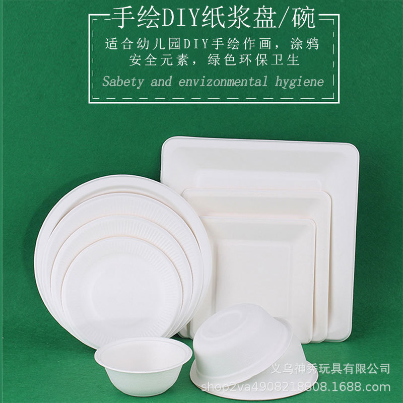 Placa de papel blanco placa de papel pintura graffiti placa de papel desechable placa de la torta jardín de infantes materiales hechos a mano