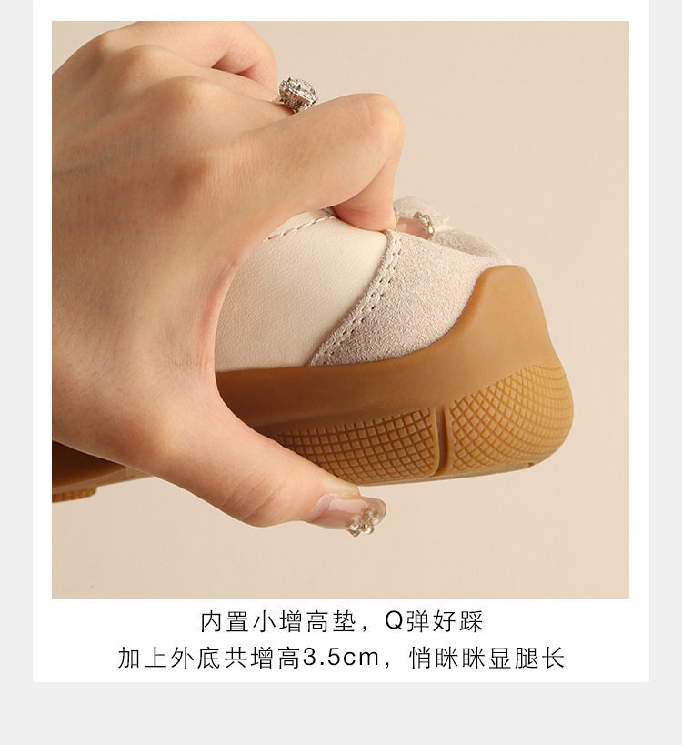 Giày sneaker nữ da bò phối màu mũi tròn dây buộc tăng chiều cao — Màu trắng nhạt, màu sô cô la, màu vàng, màu đen chi tiết 20