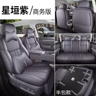 Modelə uyğun (Original) oturacaq örtükləri car seat covers, 290 - starfield-purple-business-edition-half-pack-remarks