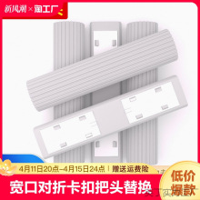 宽口胶棉对折挤水拖把头替换头家用拖布配件窄口厘米棉头吸够