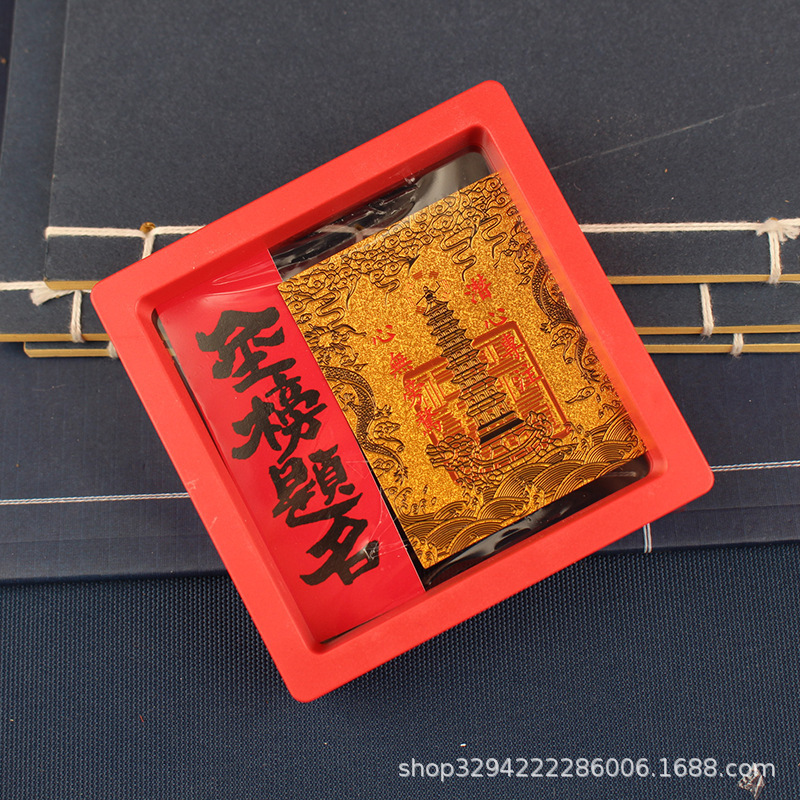 手机贴财库金卡时来运转起势百福小金卡礼品2025蛇年顺风顺水七星|undefined