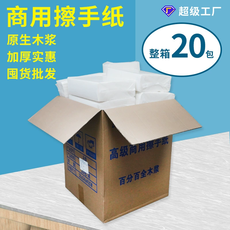 Оптовая продажа 20 упаковок туалетной бумаги для ванной