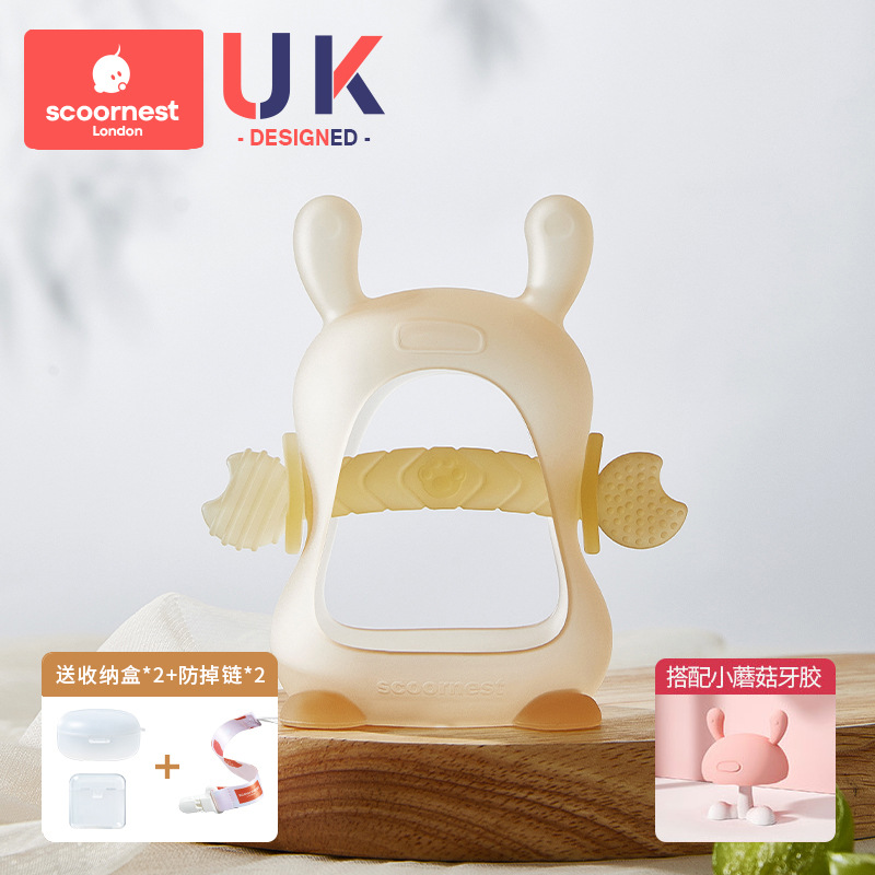 [Pre-teething mid-term] Kerry yellow + Hardin powder mushroom teeth holder (send storage box * 2 + anti-drop chain * 2)