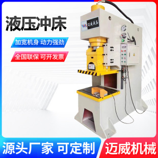 С��Һ���_��10t40t63t100t125t���ٛ_���_�יC�α�C���ŷ��͉��C