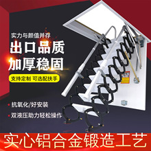 加厚阁楼伸缩楼梯家用隐形手动伸拉折叠升降隐藏室内定 制楼梯电