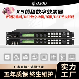 专业音响;组合音响;功放机