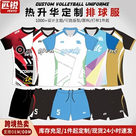 足球服;足球护腿板;健身服