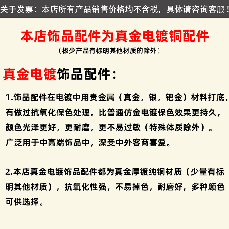 真金电镀2.jpg