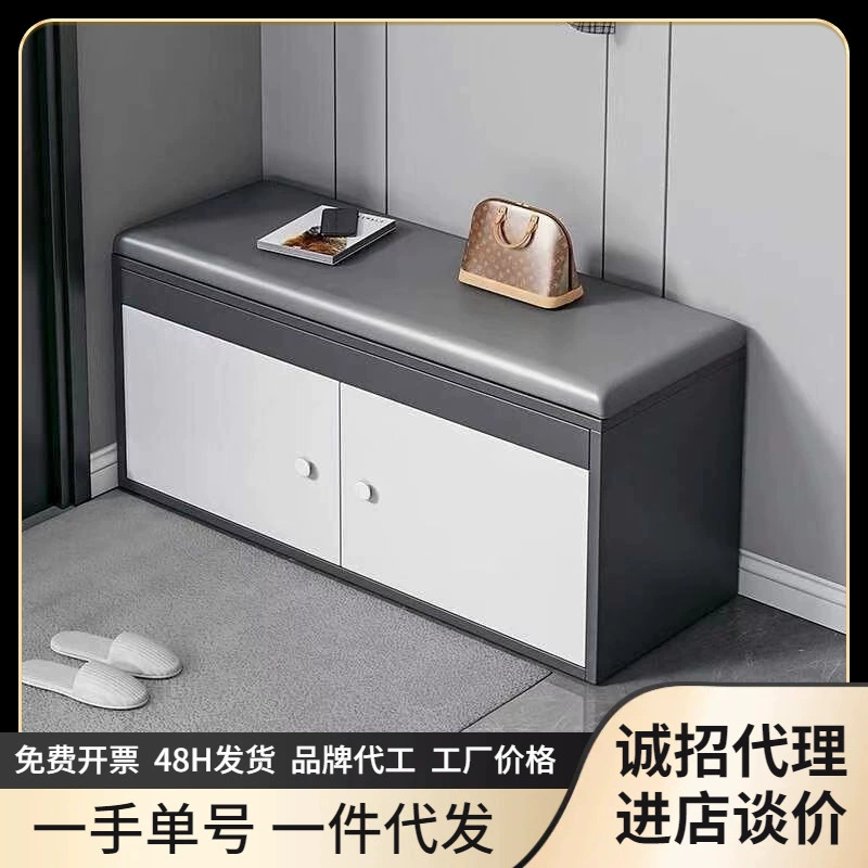 Смена обуви стул легкий и роскошный