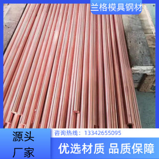 ����C18150�t��~������ĥ呴��t��~��C18400���~�� �������и�