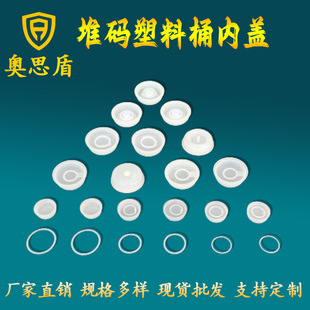 �Ӻ����25��PE�w�����w��20L����Ͱ���w͸�������w��ϴ����Ͱ�w