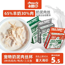 狗狗罐头零食;猫猫零食;狗咬胶/磨牙棒