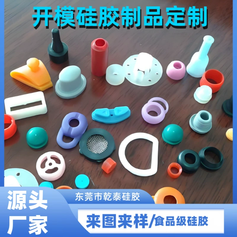 Изготовленные по индивидуальному заказу силиконовые изделия, изготовленные на заказ высокотемпературные защитные чехлы, изготовленные на заказ силиконовые заглушки, детали специальной формы, защитные колпачки из силиконовой резины.