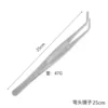 Thicker elbow 25cm