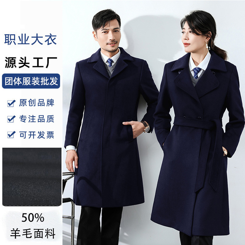 Workwear Woolen Coat Women's Middle and Long Down Liner Sales Department Property Professional Woolen Coat Overalls Group Buying Workwear Woolen Coat Women's Middle and Long Down Liner Sales Department Property Professional Woolen Coat Overalls Group Buying