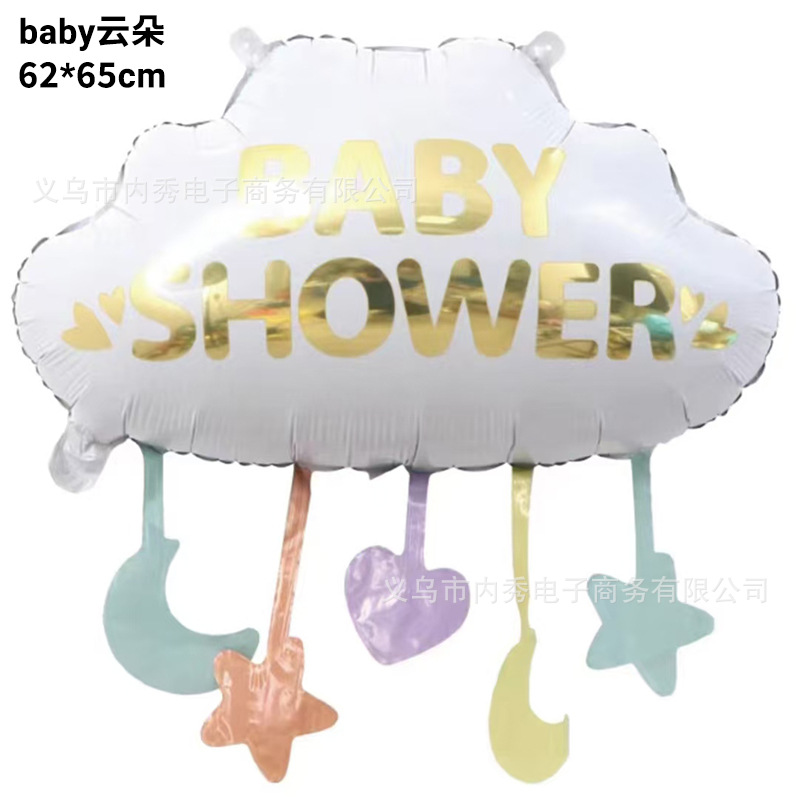 Globo de nube sonriente globo de luna de sol de dibujos animados arco iris decoración de cumpleaños modelo cara sonriente rubor globo de nube blanca