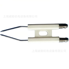 BTL20 BTL26 燃烧机点火电极 BALTUR百得 燃烧器专用 点火棒