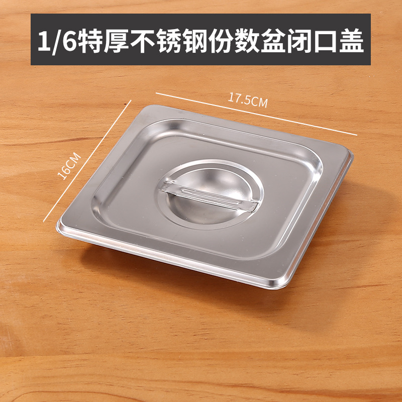 Caja de acero inoxidable 304 Caja de números Caja de fracciones Caja de almuerzo Caja de almuerzo Caja de almuerzo Comedor Comedor Tanque de verduras Tanque cuadrado Placa cuadrada