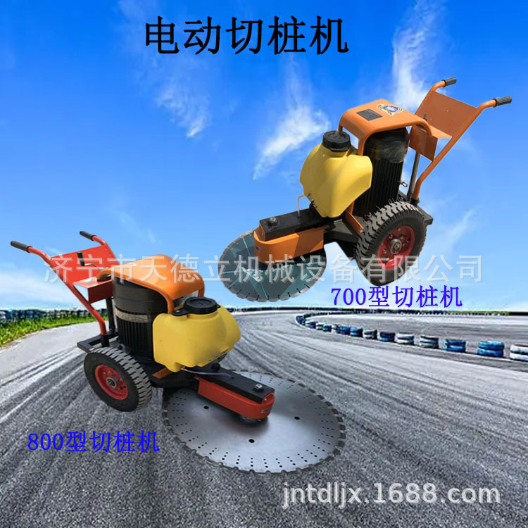 500-700mm手推式水泥桩头切桩机7.5KW纯铜电机水泥管桩头切割机