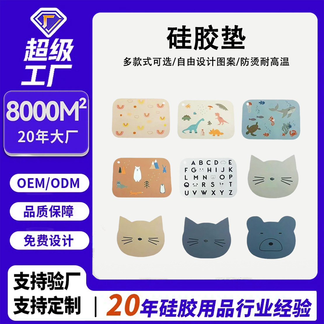 Cojín de almuerzo de silicona de dibujos animados a prueba de agua a prueba de aceite almuerzo de estudiantes a prueba de quemaduras resistente a altas temperaturas cojín de mesa aislante de comida occidental cojín personalizado