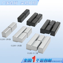 海坦 电柜箱铰链HL019 左右脱卸门轴CL203-1-2开关柜合页CL203-2