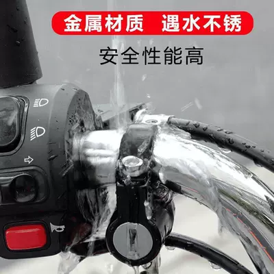 Xinjiang Can Ship - Electric: Helmet lock