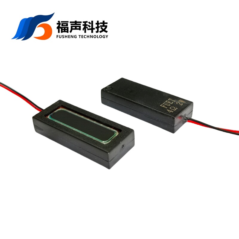 FUET 4016 迷你腔体喇叭 4欧2W 复合膜人脸识别 智能家居扬声器|undefined
