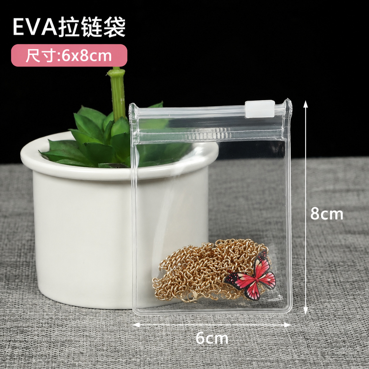 EVA thickened 50 silk jewelry bag jewelry anti-oxidation sealed bag earrings transparent bag Jewelry necklace bracelet storage