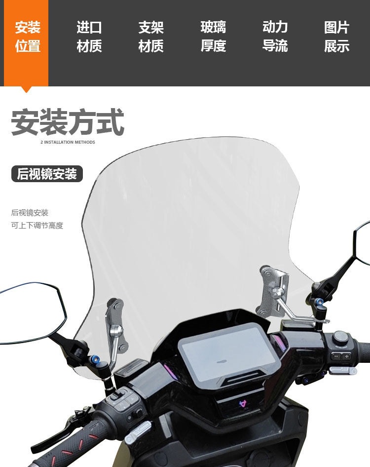 Suitable for the front windshield of Niu NXT NXL electric motorcycles, NLT electric motorcycles, and NX Marathon modified models