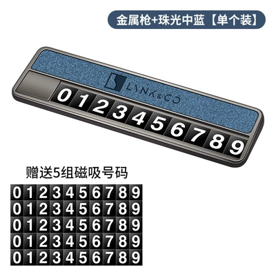 Lynk & Co Vehicle Nömrəli dayanma kartı - lynk-co-pearlescent-blue-5-sets-of-magnetic-numbers