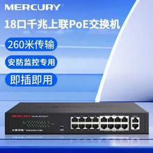 ˮ��MCS1318D-P 16��+2��ǧ���������O�،���PoE���Q�C���弴��