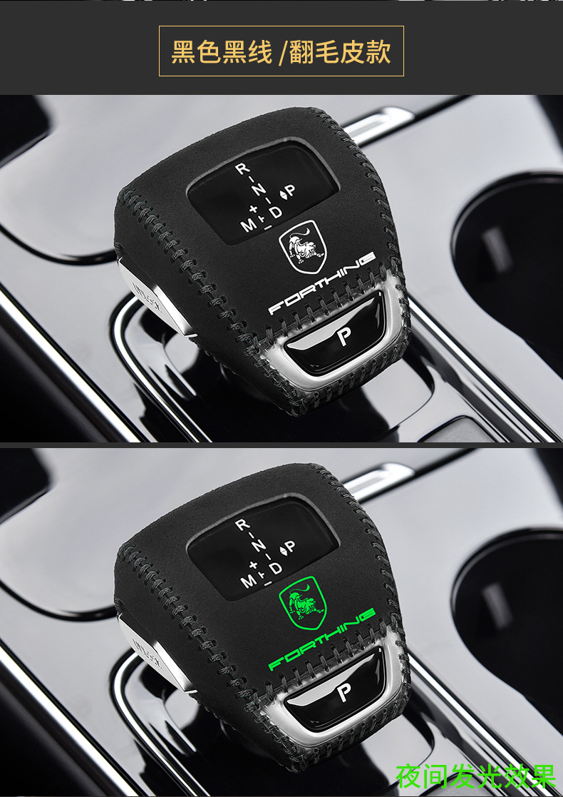 21 22 Dongfeng popular T5EVO gear handle cover S50EVS60 gear lever protective cover yacht gear gear cover gear cover