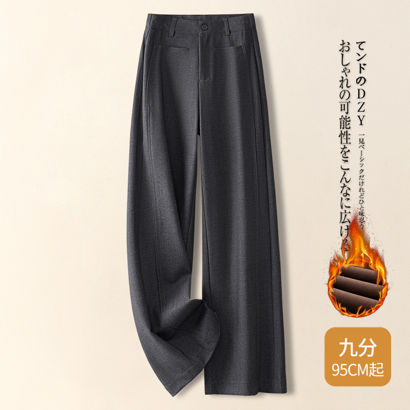 高级感灰色西装阔腿裤女秋冬2025新款垂坠感休闲梧桐九分直筒裤|undefined