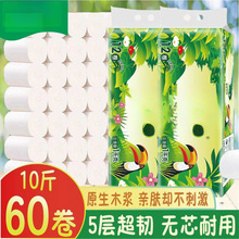 ��ɭ�l��������10��60��5�ӿɝ�ˮ��ͥ�b�oо�ּ�2�����g�D��12��