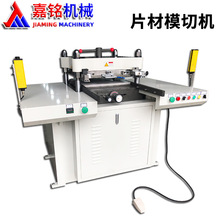 �S������   ƽ��pvc����EVAģ�ЙC�C Ƭ�Ĳ����z���_�| ���ȉ| ģ