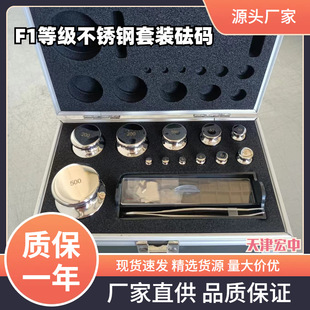 F1��304���|-1mg-200g�o�Ų��P����b���a���P����a�����ƽУ׼