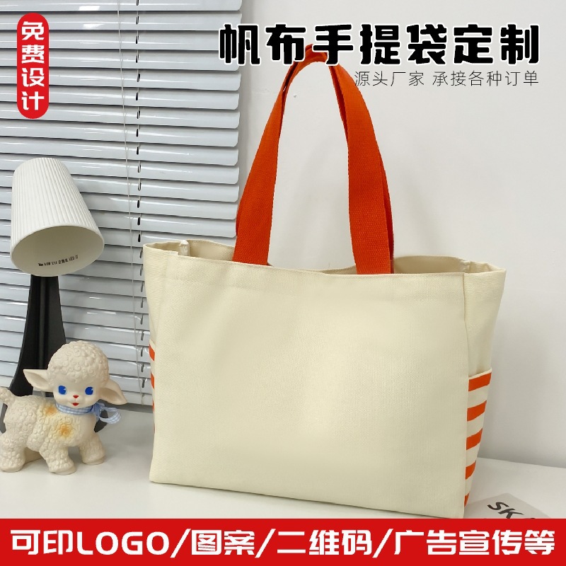 丝网印刷广告宣传帆布袋学生单肩帆布包 DIY空白手提袋女士托特包