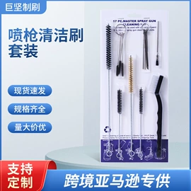 工具刷;清洁球/刷;其他五金工具