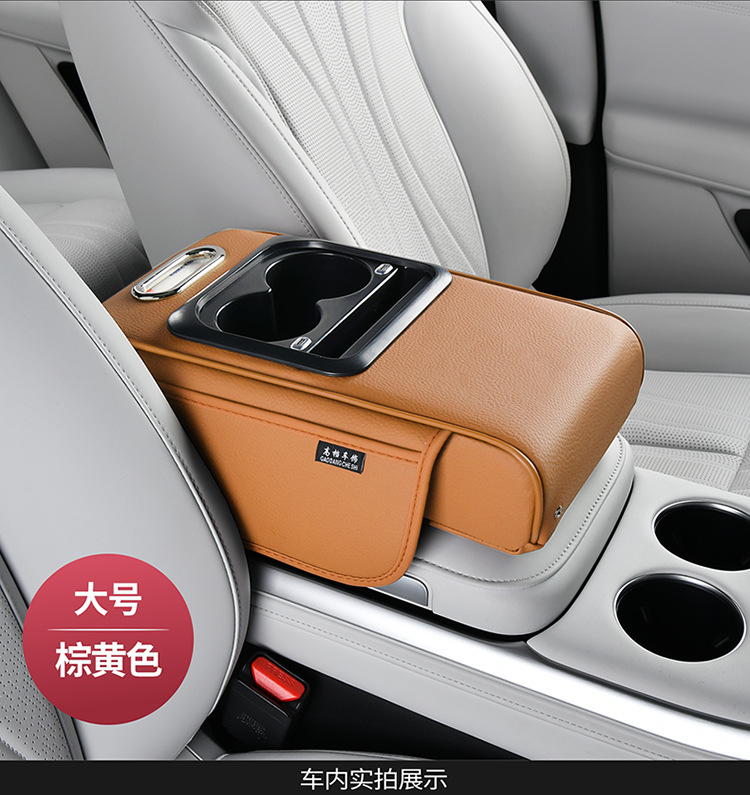 Car Armrest Box Heightening Pad Central Armrest Elbow Support Cup Holder Storage Box