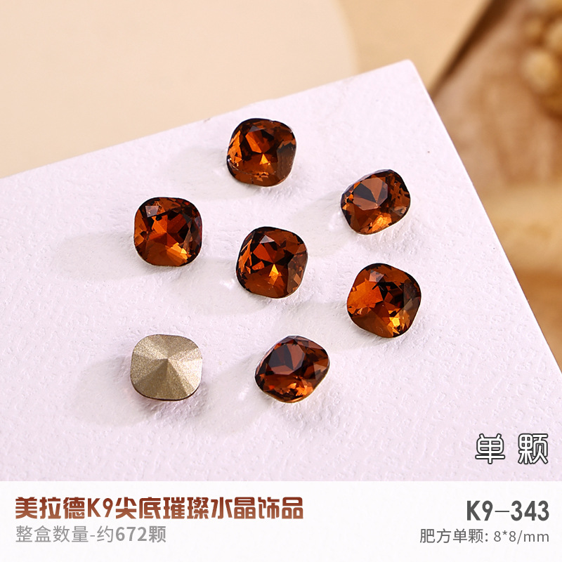 K9-343 [지방 광장 8*8mm]