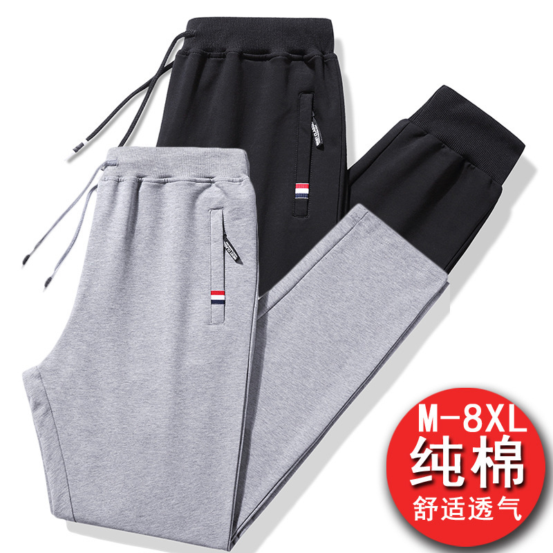 Spring and Autumn New Pure Cotton Sports Pants Men's Pants Casual Pants Three Color Label Zipper Loose Straight Men's Pants Sweatpants Men