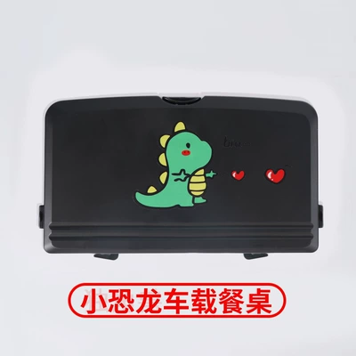 Storage Rack, Car table board - little-dinosaur-multifunctional-car-dining-table